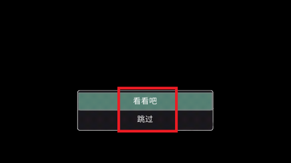 在彼端之间游戏