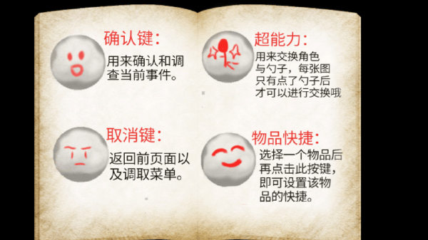 在彼端之间游戏