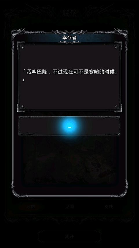 地下城堡2黑暗觉醒游戏 v2.7.51 最新版