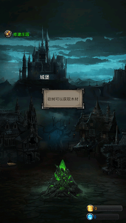 地下城堡2黑暗觉醒游戏 v2.7.51 最新版