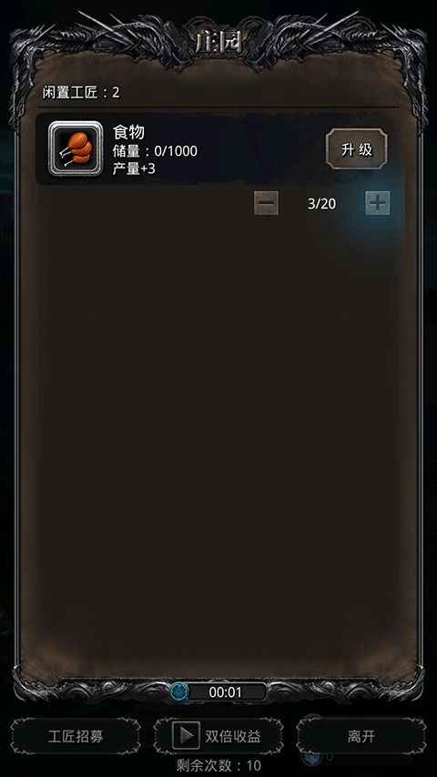 地下城堡2黑暗觉醒游戏 v2.7.51 最新版