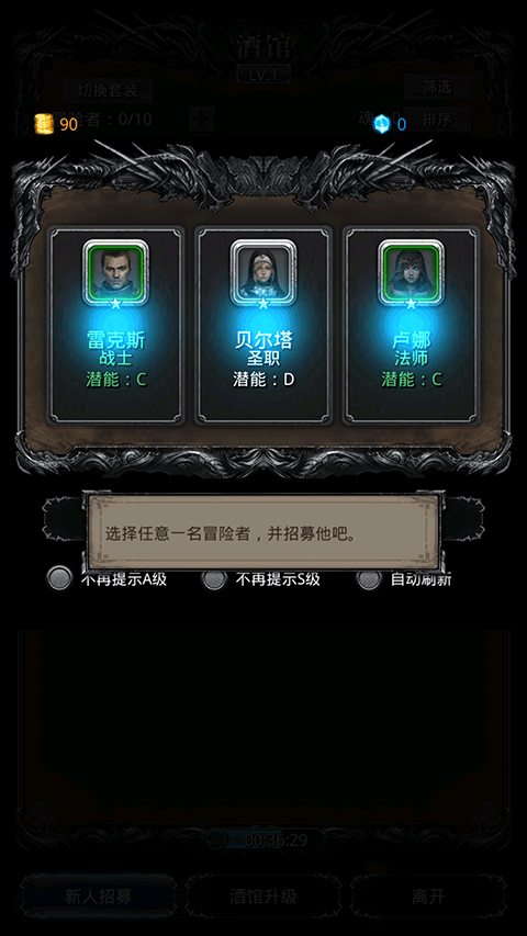 地下城堡2黑暗觉醒游戏 v2.7.51 最新版