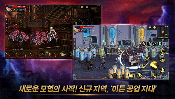地下城手游韩服最新版 v48.5.1安卓版