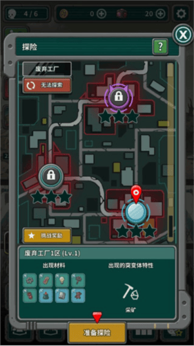 地下庇护所中文版下载(地下世界) v1.9.3 最新版