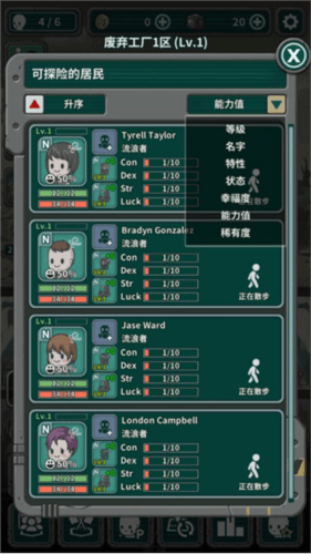 地下庇护所中文版下载(地下世界) v1.9.3 最新版