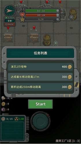 地下庇护所中文版下载(地下世界) v1.9.3 最新版