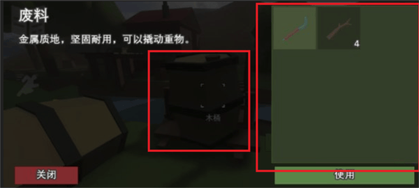 地堡21 v1.0 安卓版