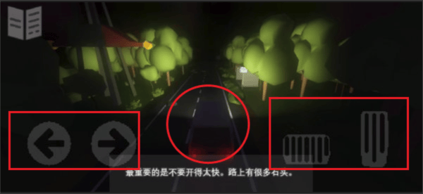 地堡21 v1.0 安卓版