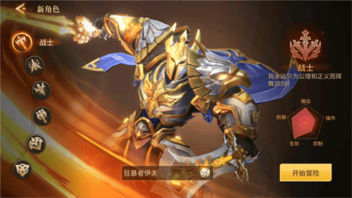 地牢猎手6官方下载(Dungeon Hunter 6)v0.8.6 最新版