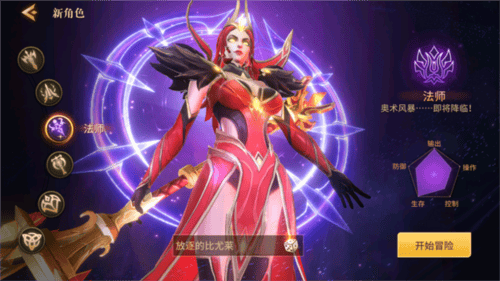 地牢猎手6官方下载(Dungeon Hunter 6)v0.8.6 最新版