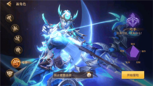 地牢猎手6官方下载(Dungeon Hunter 6)v0.8.6 最新版