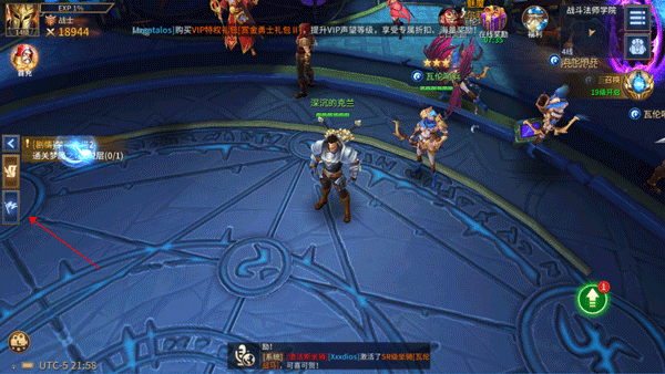 地牢猎手6官方下载(Dungeon Hunter 6)v0.8.6 最新版