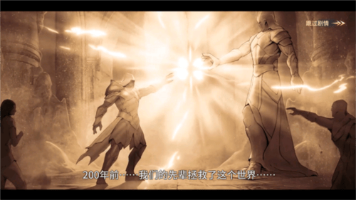 地牢猎手6官方下载(Dungeon Hunter 6)v0.8.6 最新版