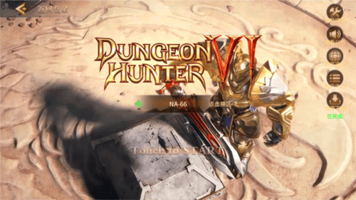 地牢猎手6官方下载(Dungeon Hunter 6)v0.8.6 最新版