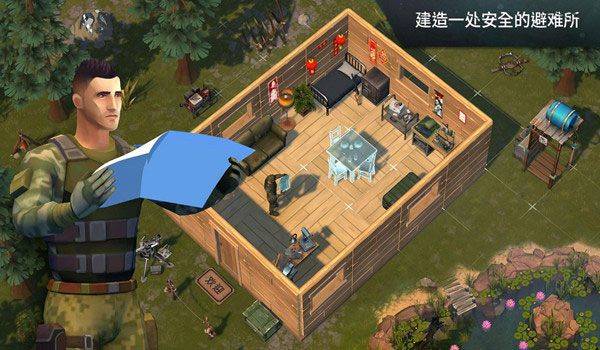 地球末日生存官方正版 v1.46.0安卓版