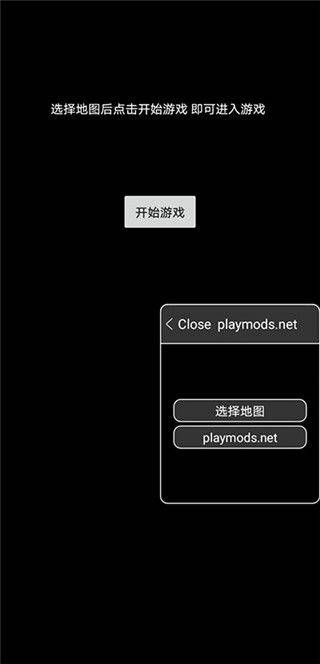 地铁跑酷地图全解锁版本 v3.59.2安卓版