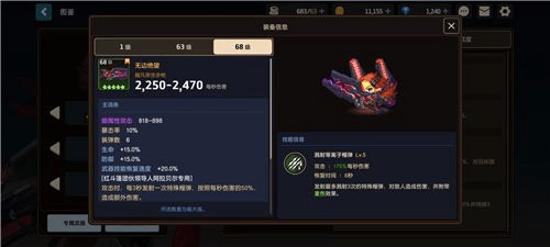 坎特伯雷公主与骑士唤醒冠军之剑的奇幻冒险正式服 v3.42.0安卓版
