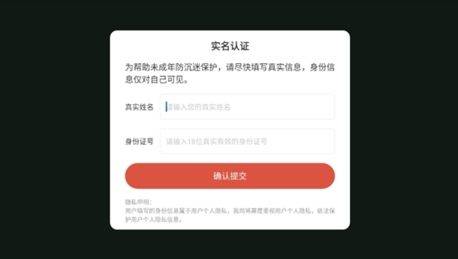 坏父母红脸先生最新版本 v0.1 手机版