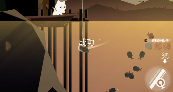 垂钓猫猫游戏 v1.0.0 安卓版 垂钓猫猫游戏 v1.0.0 安卓版