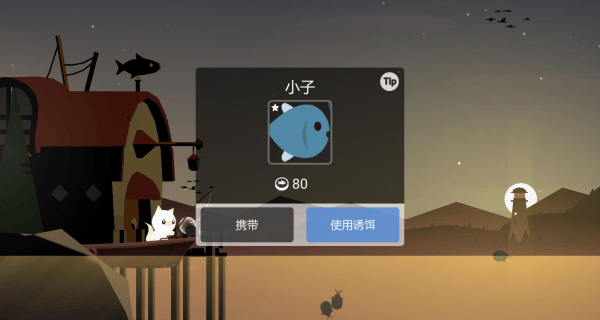 垂钓猫猫游戏 v1.0.0 安卓版 垂钓猫猫游戏 v1.0.0 安卓版