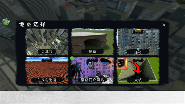 城市反恐精英游戏