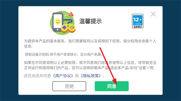 城市反恐精英游戏