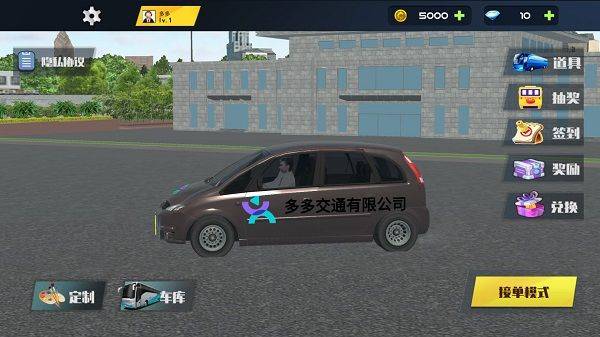 城市巴士模拟器 v3.2.2安卓版