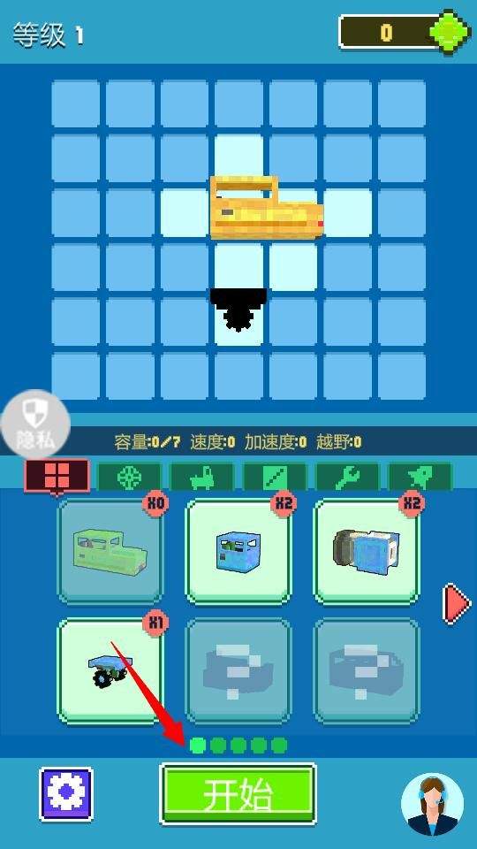 城市开车漂移游戏安装 v2.2.0 官方版
