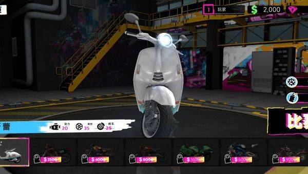 城市摩托狂飙游戏 v300.1.0 安卓版