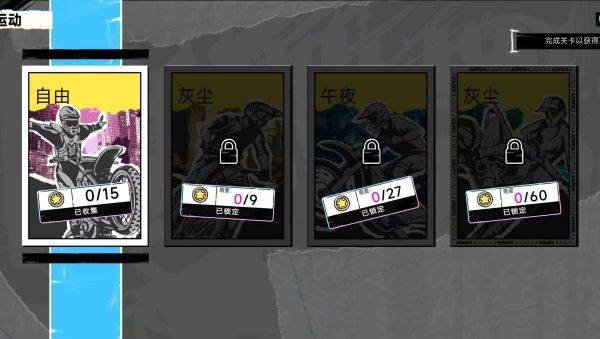 城市摩托狂飙游戏 v300.1.0 安卓版