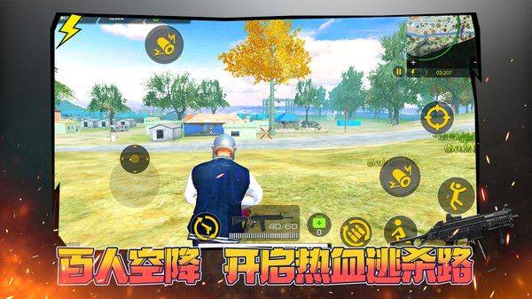 城市终极冒险游戏 v1.0.1 安卓版