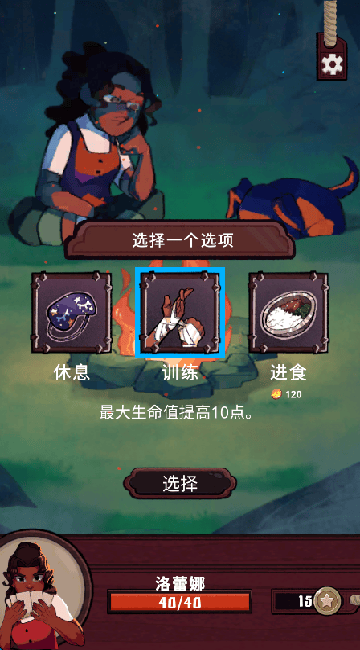塔卡佩游戏(Tacape) v1.0.9 最新版