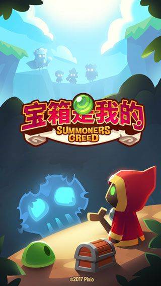 塔防传说最新版2026 v1.107.1安卓版