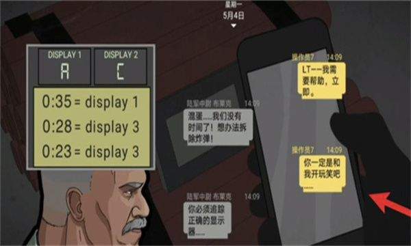 塞拉七号中文版(sierra 7)