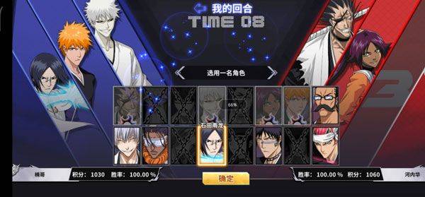 境界死神激斗应用宝版本最新版 v1.38.3 手机版