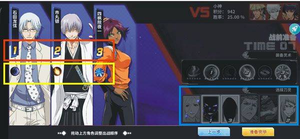 境界死神激斗应用宝版本最新版 v1.38.3 手机版