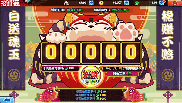 境界死神激斗应用宝版本最新版 v1.38.3 手机版