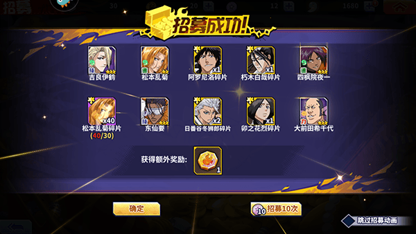 境界死神激斗应用宝版本最新版 v1.38.3 手机版