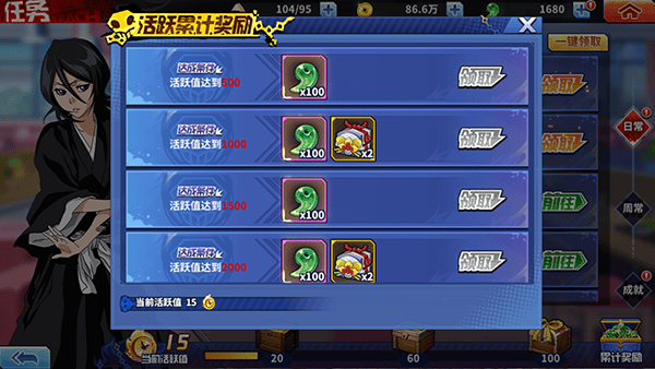 境界死神激斗应用宝版本最新版 v1.38.3 手机版