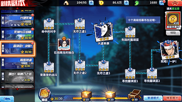 境界死神激斗应用宝版本最新版 v1.38.3 手机版