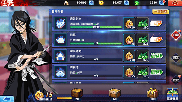 境界死神激斗应用宝版本最新版 v1.38.3 手机版