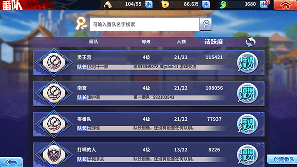 境界死神激斗应用宝版本最新版 v1.38.3 手机版
