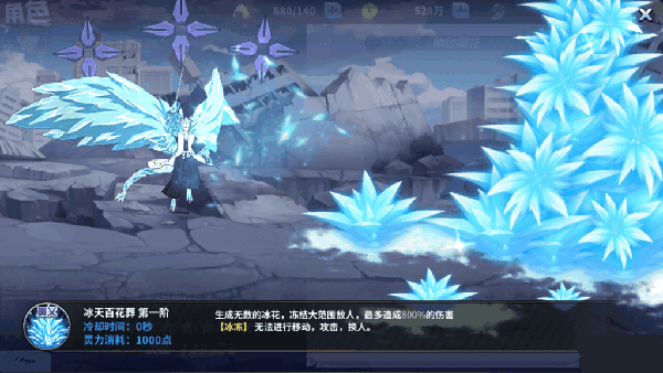 境界死神激斗应用宝版本最新版 v1.38.3 手机版