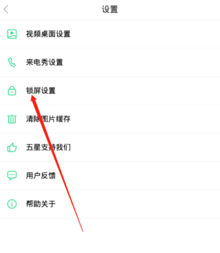 壁纸多多动态壁纸手机版 v7.1.9.0安卓版