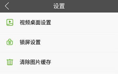 壁纸多多最新版 v7.2.1.0安卓版