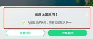 壁纸多多最新版 v7.2.1.0安卓版