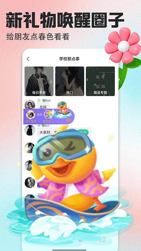壁纸多多最新版 v7.2.1.0安卓版