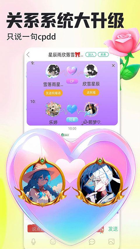 壁纸多多最新版 v7.2.1.0安卓版