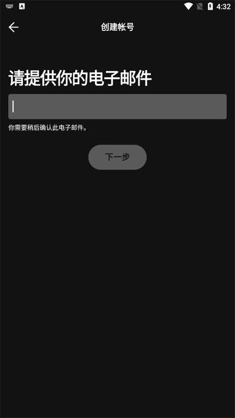 声破天安卓最新版 v9.1.38.1610