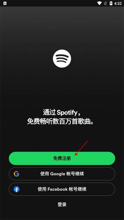 声破天安卓最新版 v9.1.36.1948
